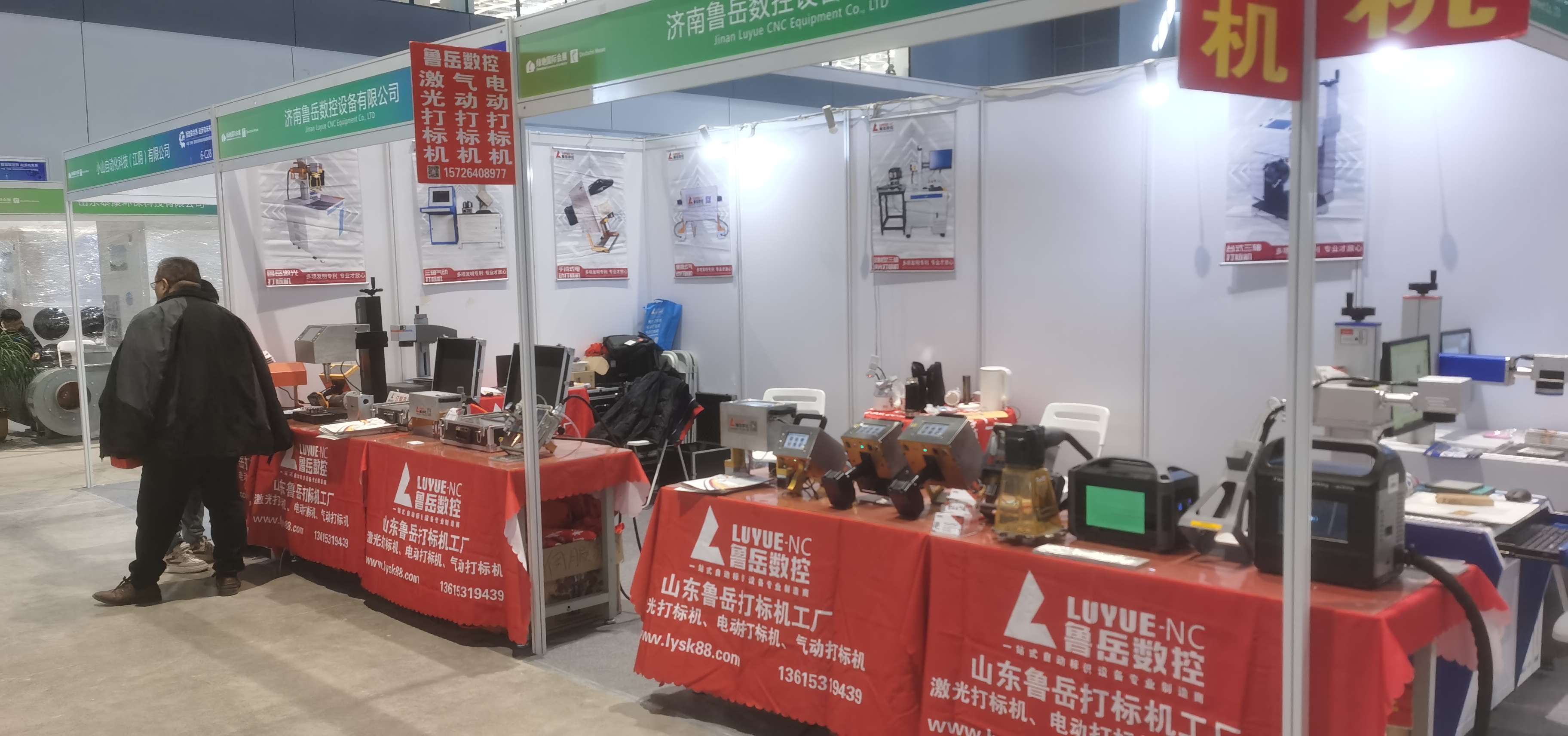 Metallgraveringsmaskinindustriutstilling
