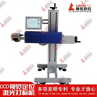 Fiberlasergraveringsmaskin med datamaskin