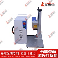 Mini Desktop Laser Graveringsmaskiner Portable Laser Graverende skriver