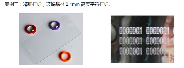 UV-lasermerkingsmaskin for presisjonsmerking.